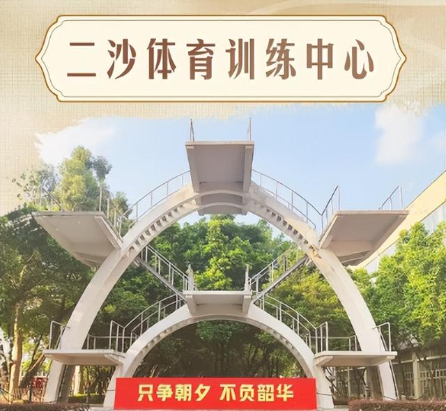 陈若琳问全红婵：大学一个月生活费多少？全红婵的回复显情商