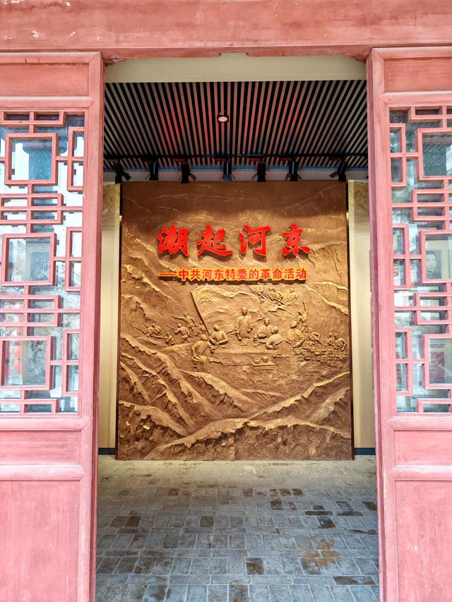 房上建房，院中寻院——夏县堆云洞