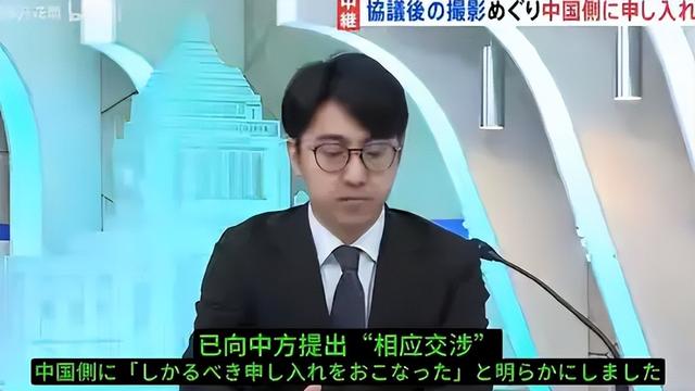 高市还没道歉，中日又出现新争端，日本要求解释 中方为何双手插兜