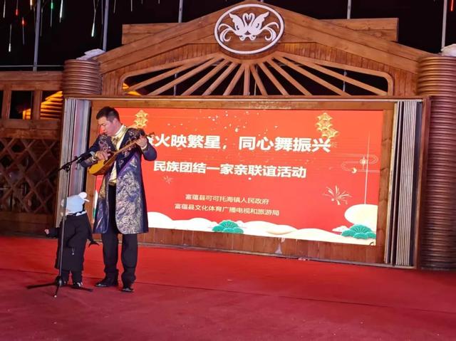 【活动预告】篝火映雪山，新年赴星河！可可托海镇跨年狂欢夜邀您共赴冰雪之约