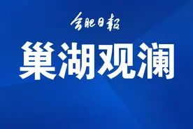 开救护车旅游，“特权警报”太刺耳！图片