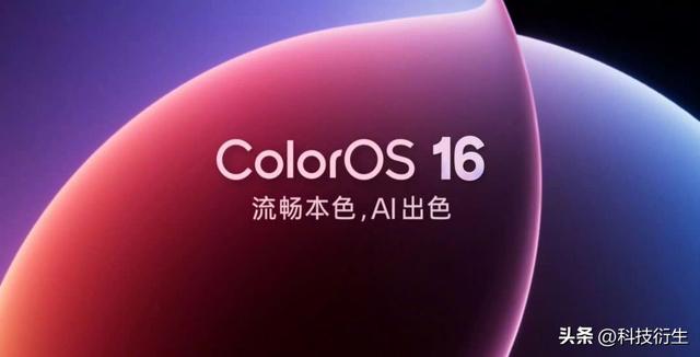 OPPO新一代系统官宣：11月10日，这批机型升级