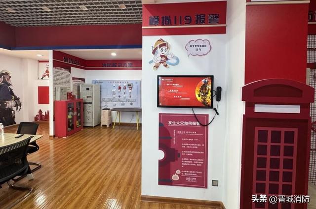 快来打卡！晋城市各地消防科普教育基地免费开放预约来喽！