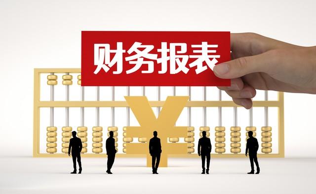 家庭财务健康检查：10个指标诊断你的财务状况