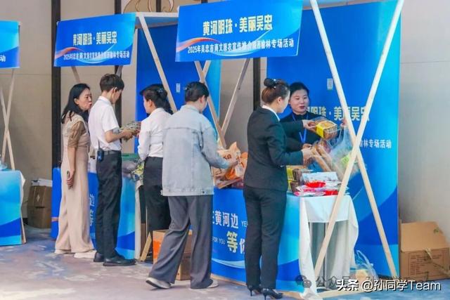 “黄河明珠·美丽吴忠”商文旅农系列宣传推介活动走进榆林