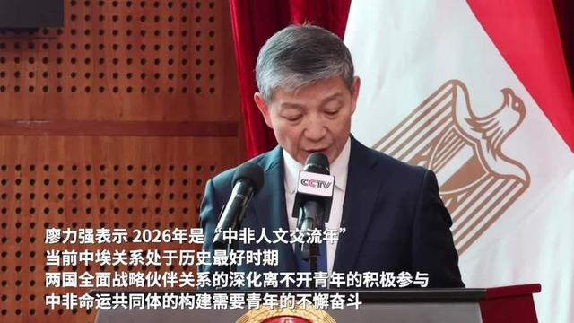 中非合作不止铁路港口！人文交流成压舱石，解锁中非合作新密码！