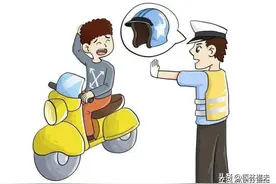 事大了！因查头盔，“查”死个人，岂不令人困惑？图片