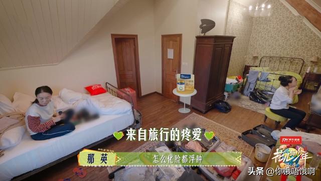 那英敷着面膜走进房间，李沁认不出是她