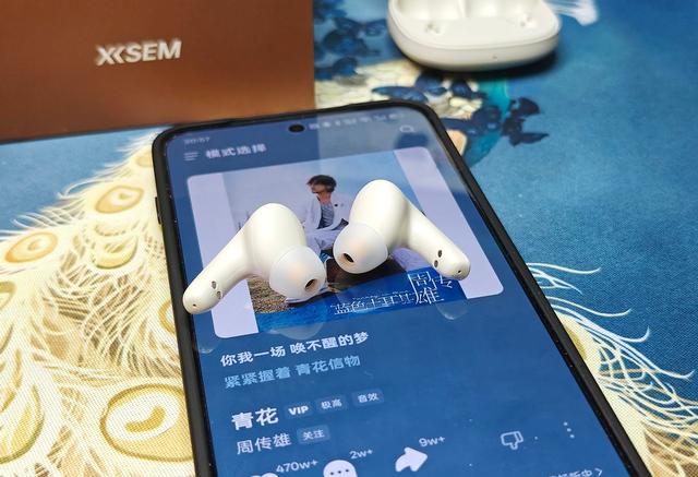 不到200就能买到的满配蓝牙耳机，西圣A1真有这么好？