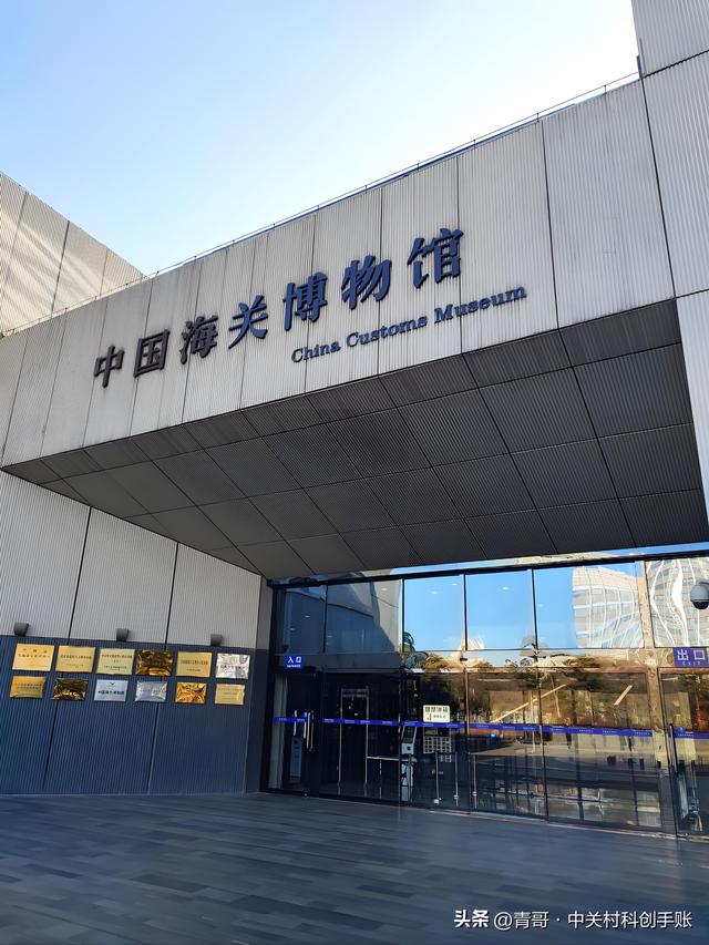 北京必藏！24 个免费室内场馆逛一天不重样，附预约攻略（中）