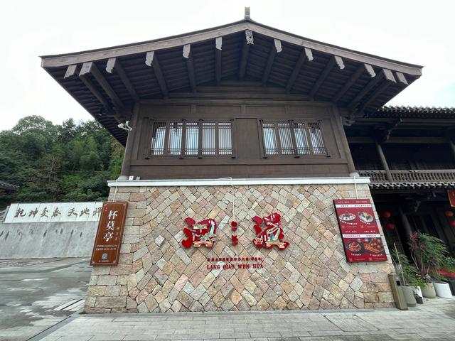 退休夫妻自驾温州泰顺之仕水古镇、胡氏大院、廊桥文化园