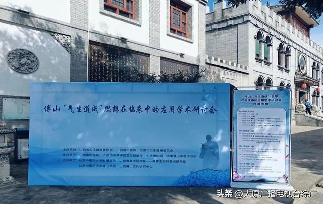 太原公交：乘旅游1号线，赴傅山文化周免费狂欢