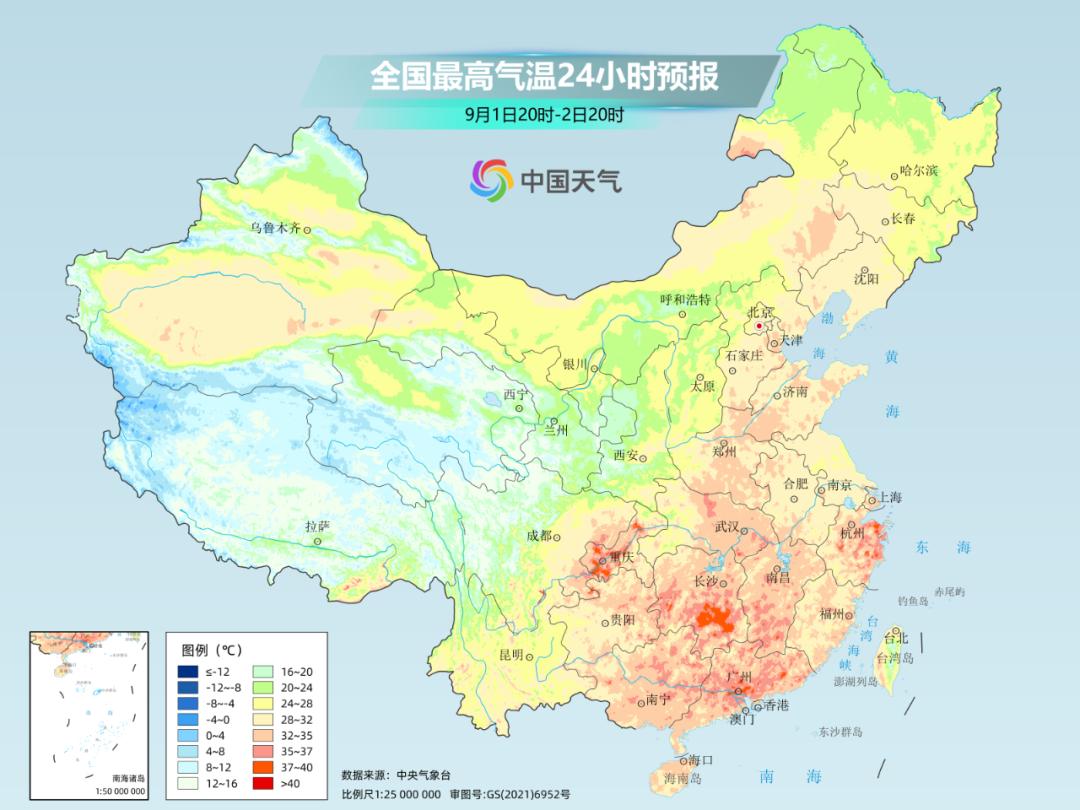 北方冷空气VS南方秋老虎(随着9月的到来,全国天气逐渐进入一个过渡期) 北方冷空气VS南方秋老虎(随着9月的到来,全国天气逐渐进入一个过渡期)