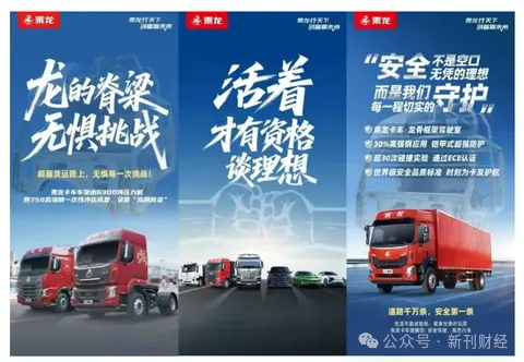 媒体：撞不动的卡车 撞不退的理想