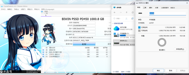佰维PD450实测：小身材有大能量，4K外录双接口都很强！