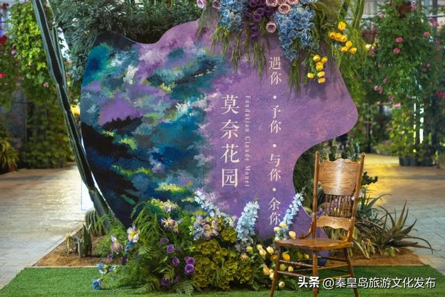 秋冬游秦皇岛“闲游揽胜・心憩自然”系列活动,邂逅童话月、徒步、醒春的浪漫!