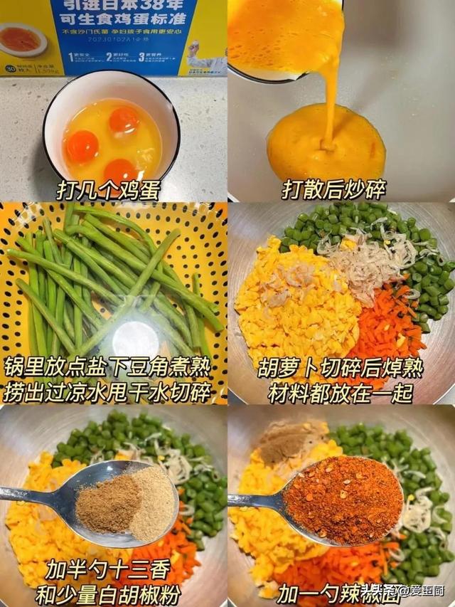 12月21日冬至节气,无论贫富记得“吃4样”,传承老传统!