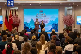 “云中锦书：我和中国的故事”庆祝中华人民共和国成立75周年德国专场活动在柏林举办图片