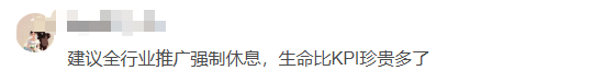 美团将取消骑手“超时罚款”！评论区有人担心……