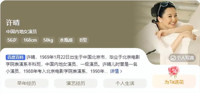 一生“风流成性、老少通吃”，被称女人中极品的她，却56岁还单身