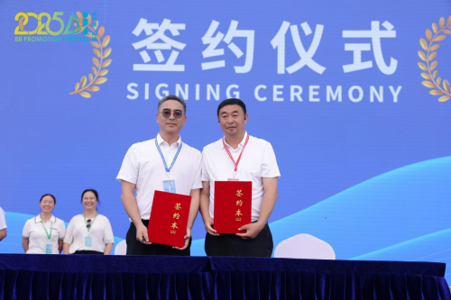500 余家企业签约超 10 亿元｜首届 “米梁源” AI 人工智能产业发展大会在阿城区开幕