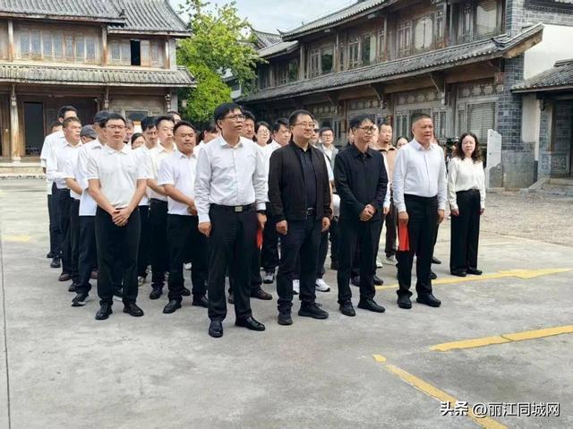 丽江古城景区旅游发展有限责任公司举行更名揭牌仪式