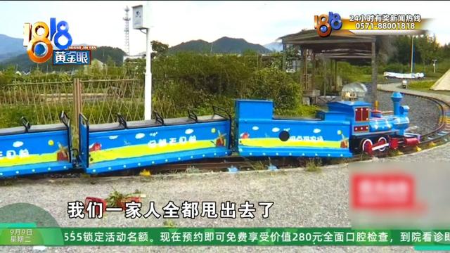 小火车爬坡时，意想不到的事情发生了，他：最夸张的是……