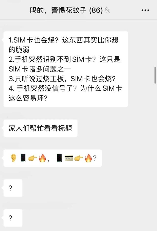 你有没有试过，自己去申请一个emoji？