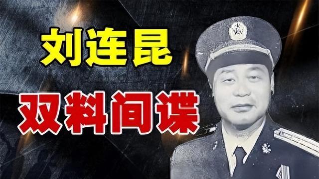 潜伏在我国高层的四大间谍，被安插在军政两界，导致我国损失惨重