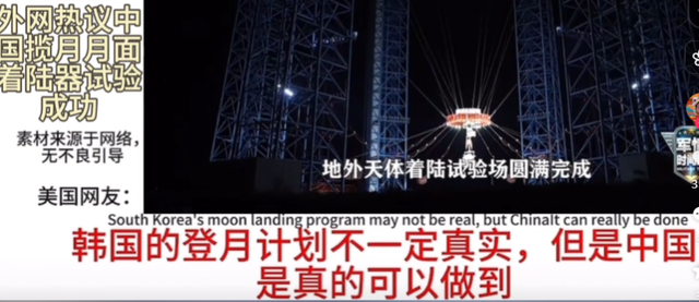 中国载人登月车测试完成，美国欲搞太空竞赛，要在月球建核反应堆