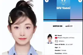 吴艳妮，瞩目罪。图片