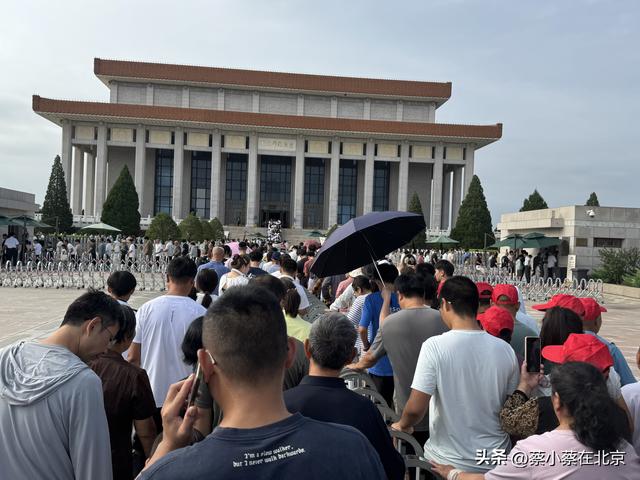 2025年8月29日，北京毛主席纪念堂前发生的真实场景，大家看看吧