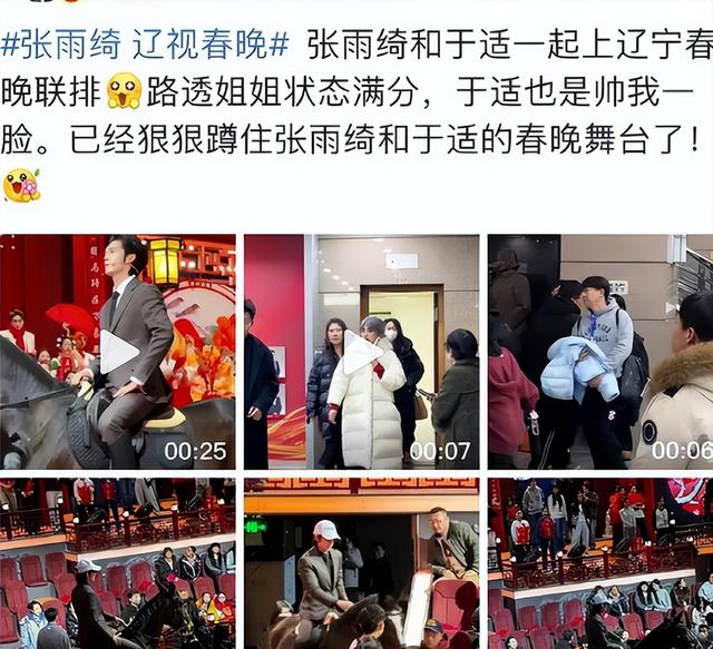 事件再升级！前夫的前妻实名举报	，张雨绮连迎噩耗，这下洗不白了