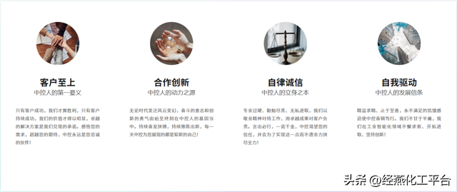 中控技术连中中国石化两大百万吨乙烯项目