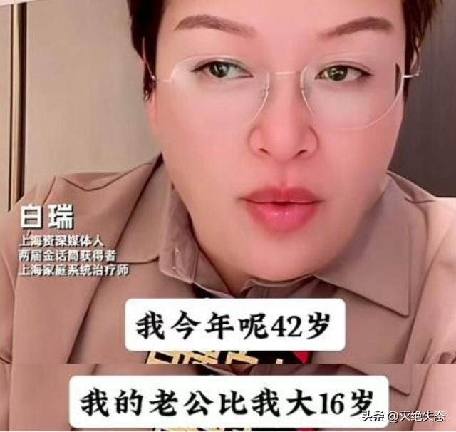 表面德高望重，背后一肚子“男盗女娼”！这几位名人太让人意外了