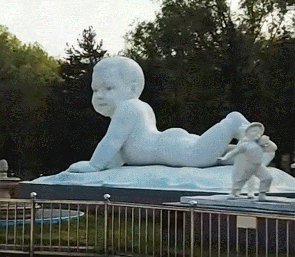 谁把大庆做成动画了？