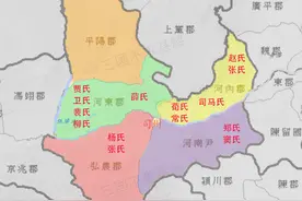 盘点曹魏各州郡197家世家大族，一览地方豪强的底蕴和实力图片