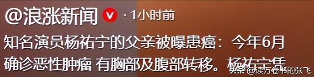 一路走好！继朱媛媛后 又一知名人士患癌去世 从确诊到离世仅4个月
