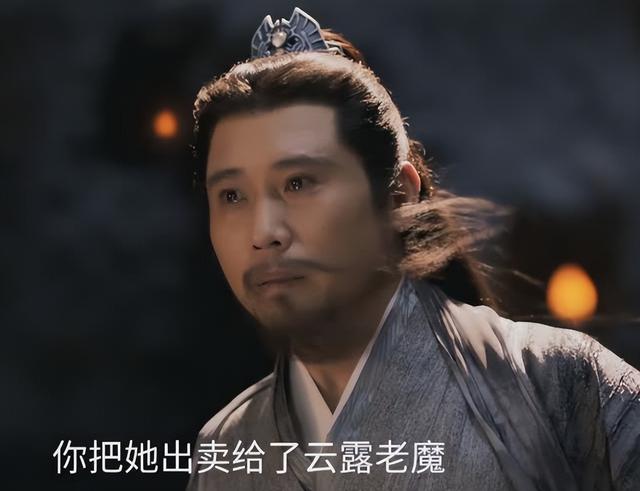 《凡人修仙传》30集结局