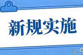 一条新规，2025年开始影响HIV感染者图片