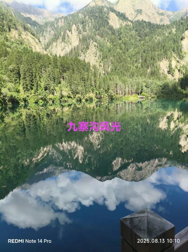 古蜀探秘六日游 | 作者 陈文华