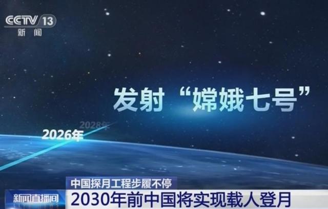载人登月、移民火星，中国航天硬刚20年破局，如今反向领跑超欧美