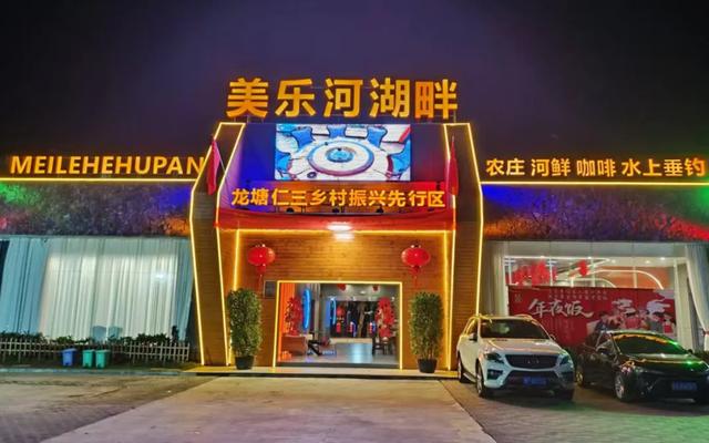 中秋国庆 | 秋天最美的“鲜” 海口等你