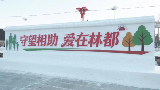 八福雪娃驾到 冰雪盛宴迎宾