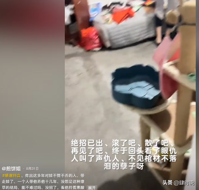 离异妈妈独自养儿子14年，孩子却转身投奔父亲，哭诉：猫都能养熟