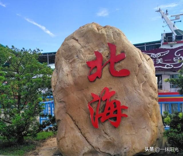 南方避寒城市大PK：三亚、北海、西双版纳，你选谁？