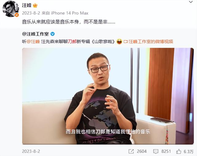 章子怡也没想到	，离婚刚两年的54岁汪峰，竟走上了另一条上坡路