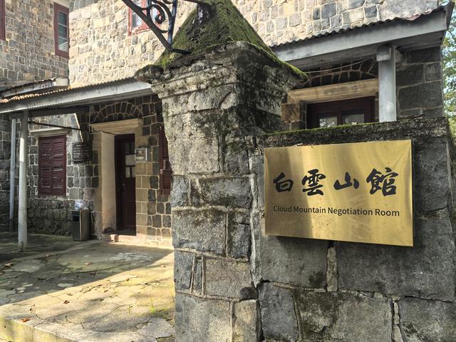浙江湖州市德清县莫干山国家级风景名胜区游记（上）