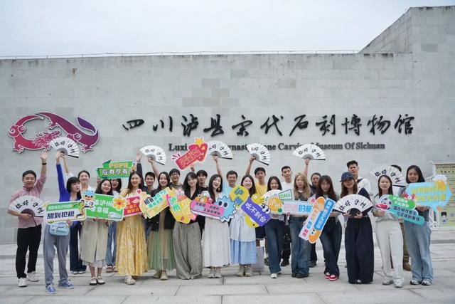 国庆假期跟着玩就对了！和城市体验官一起“慢游泸州”四十八小时
