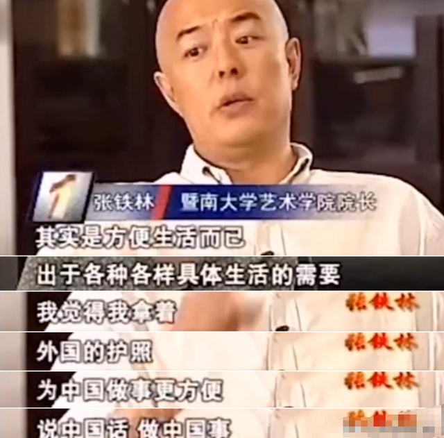 贪财又好色！德不配位的几位老艺术家，晚节不保一点都不冤